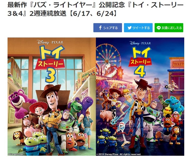 ダウンロード