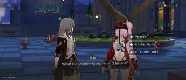 Screenshot_20241023-151845
