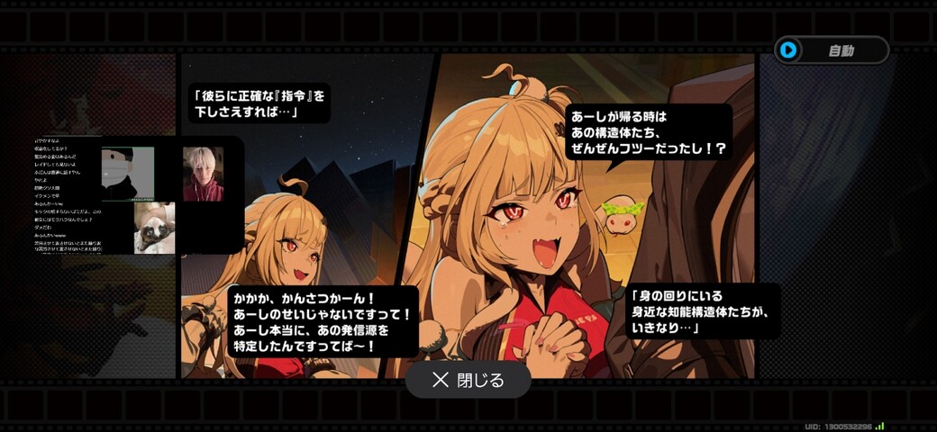 Screenshot_20260212_231735_Zenless Zone Zero