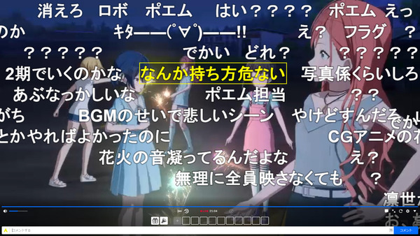 capture4332