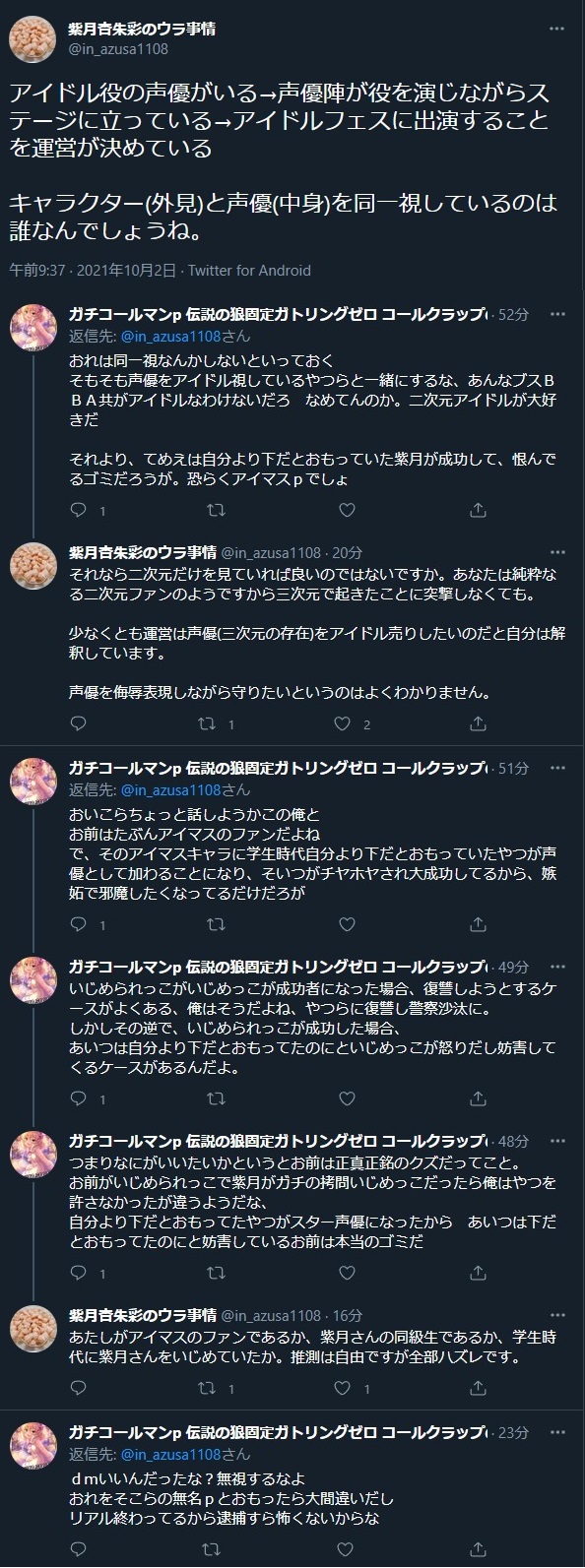 ダウンロード