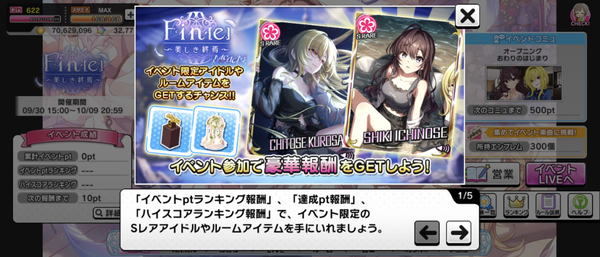 Screenshot_20240930-151541
