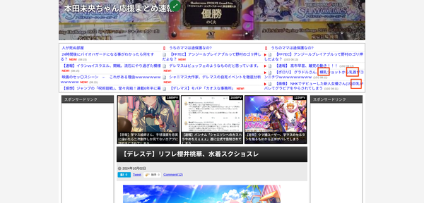 download