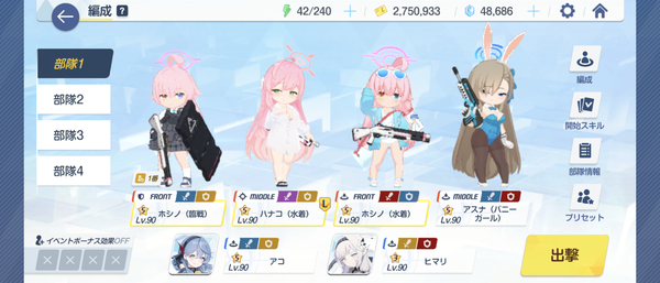 Screenshot_20240822-131844