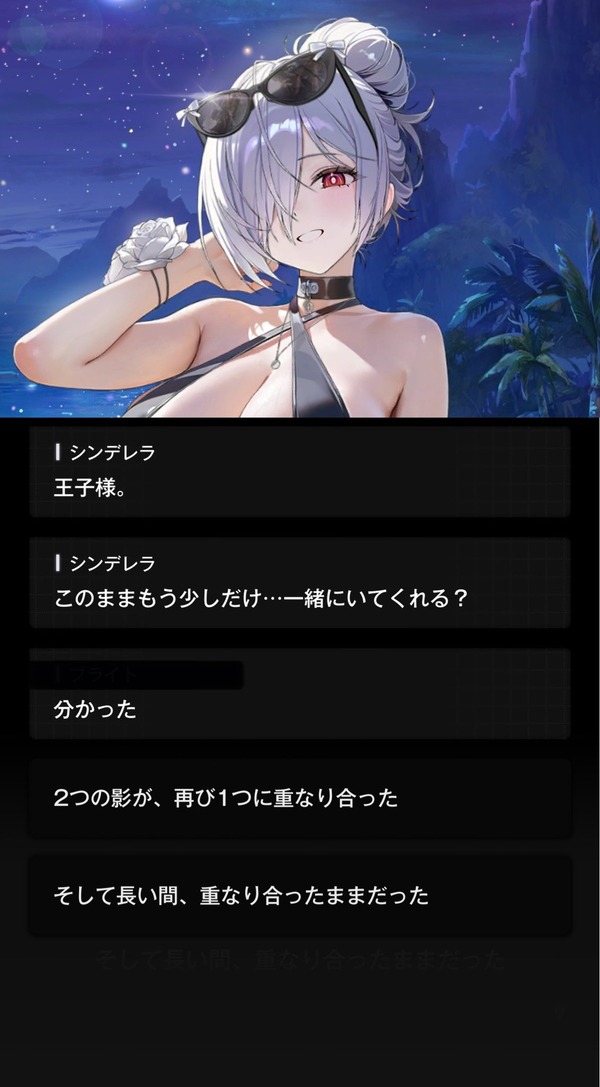 【悲報】NIKKEと学マスさん、男性向けのゲームでも声のでかい一部の女ユーザーが荒らされていた