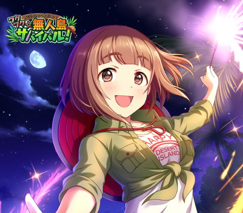 top_title_event_1808_1