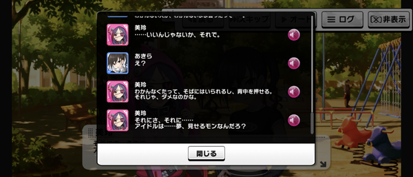 Screenshot_20230922-064901