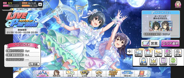 Screenshot_20230130-150607