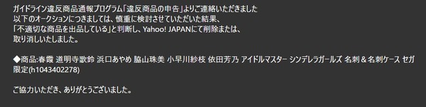 ダウンロード (2)