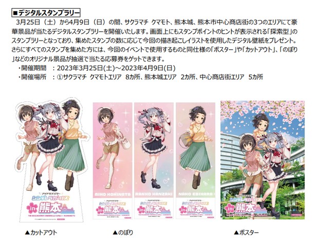 download