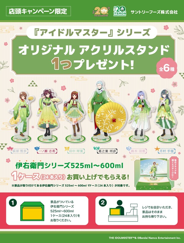 RRuYphv