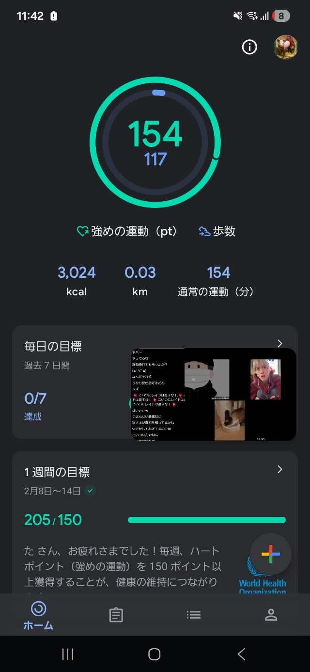 Screenshot_20260212_234256_Fit