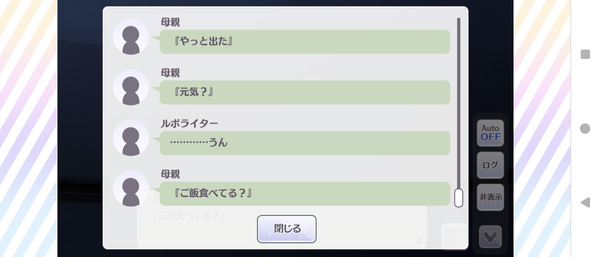 Screenshot_20240505-200646