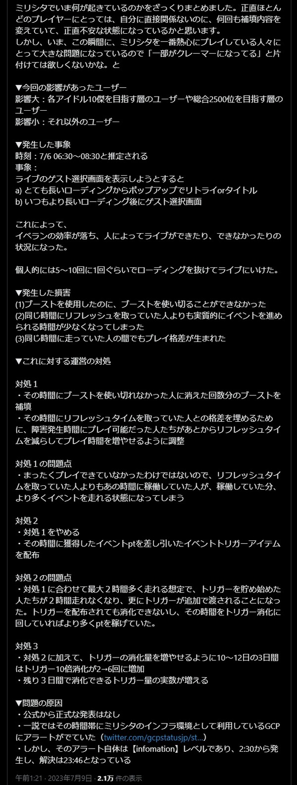 ダウンロード