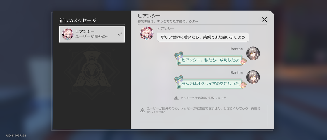 Screenshot_20250525-060424