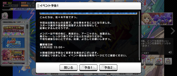 Screenshot_20221028-164243