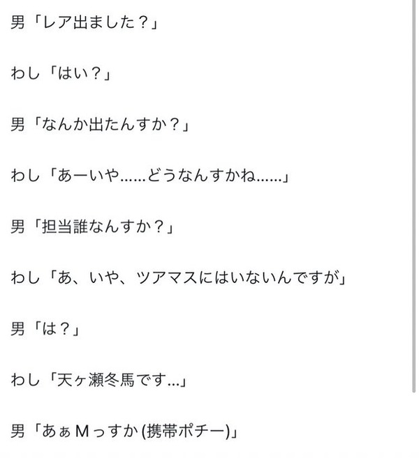 Gm92DInbYAUh-9F