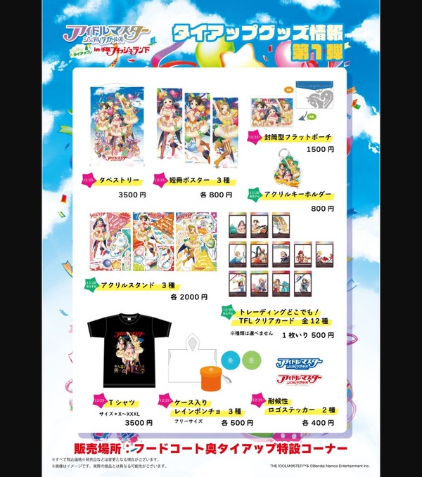 download