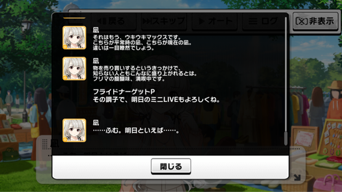 IMG_3379
