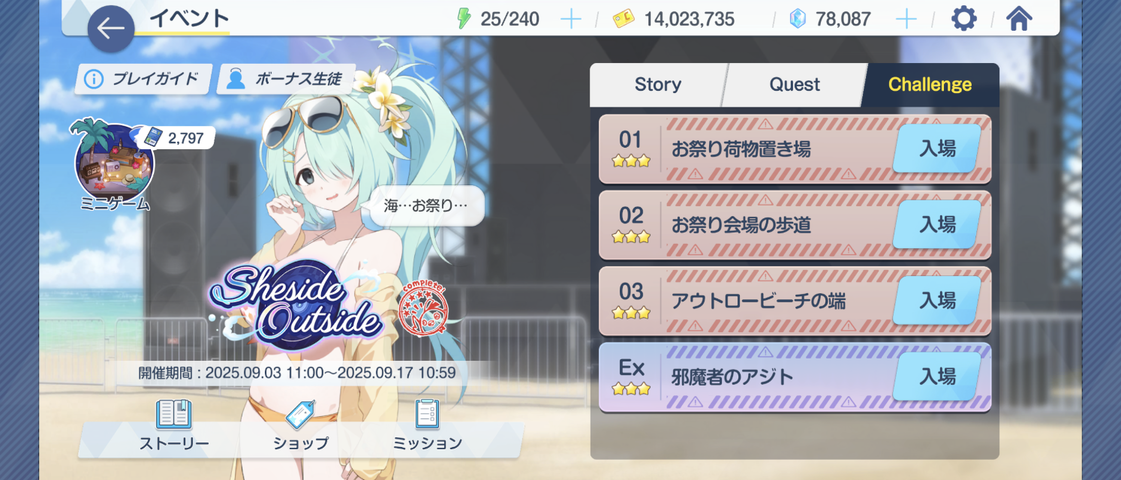 Screenshot_20250904-063223