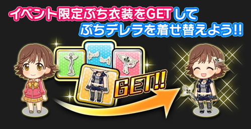 icon_event_tutorial_06