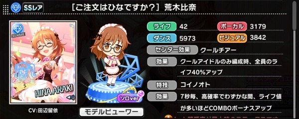 1580476322001