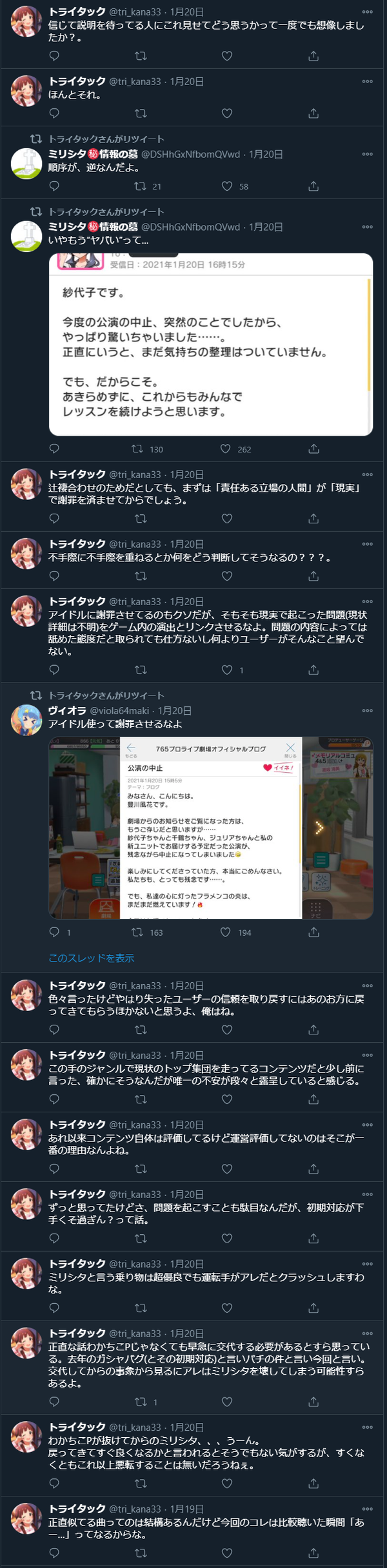 ダウンロード (2)