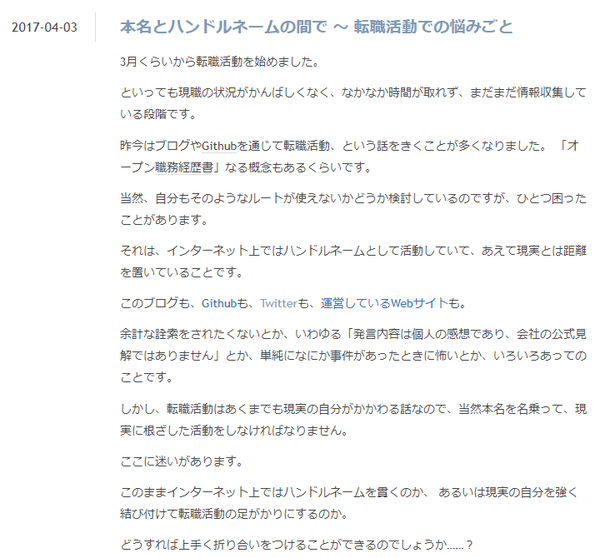 ダウンロード (3)
