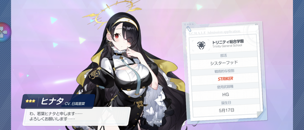 Screenshot_20230130-142015
