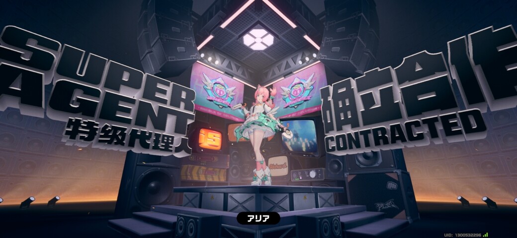 Screenshot_20260304_161538_Zenless Zone Zero