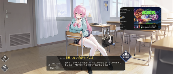 Screenshot_20260807-222845