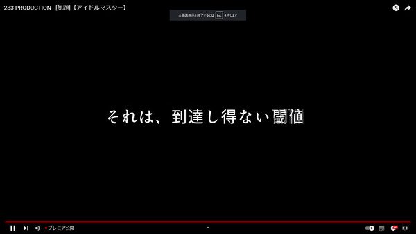capture4907