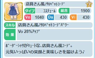 kanako