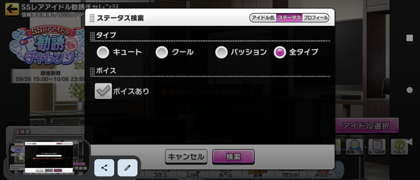 Screenshot_20220926-150221