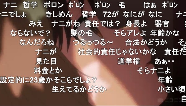 ダウンロード (58)