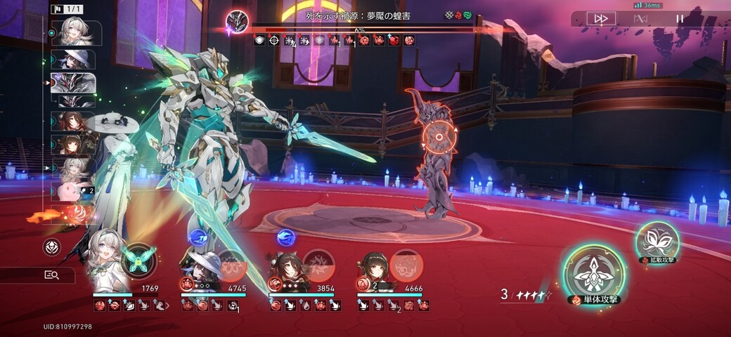 Screenshot_20260206_025054_HonkaiStarRail