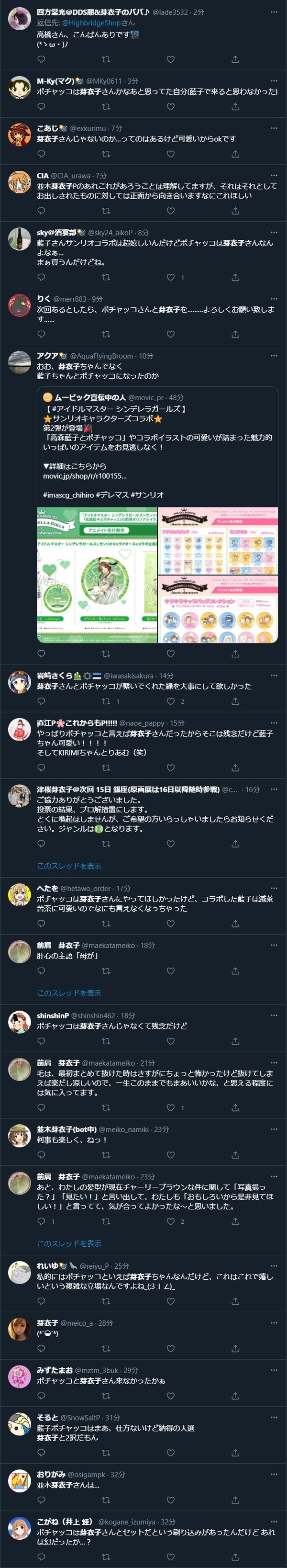 ダウンロード (1)