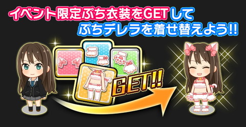 icon_event_tutorial_petit