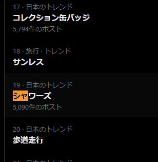 download