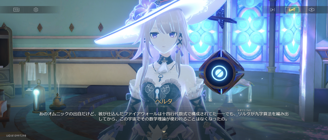 Screenshot_20250814-230413