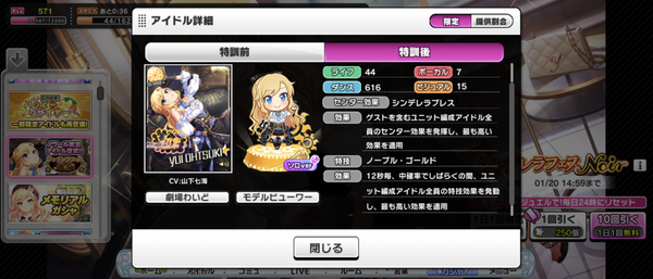 Screenshot_20230117-150422