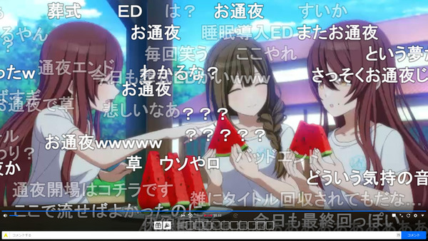 capture4339