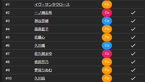 ダウンロード (1)