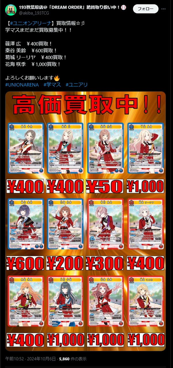 ab1509db-9b84-4263-ba1e-f2e52d929df5