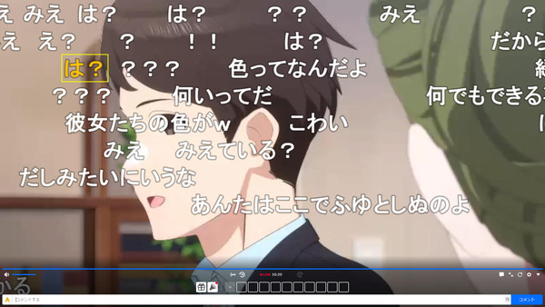 capture5012