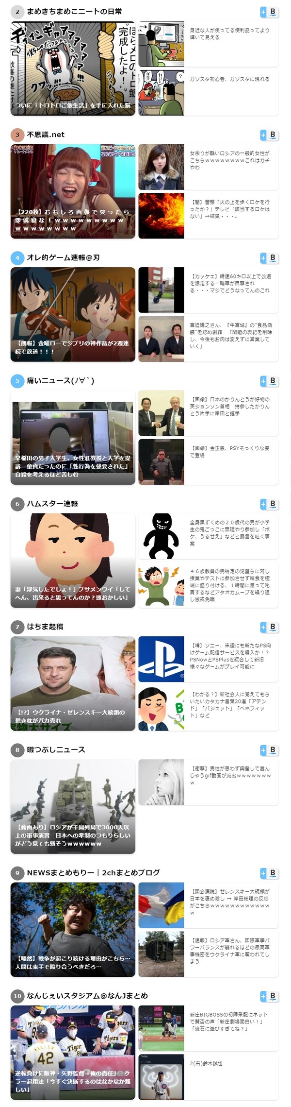 ダウンロード (2)