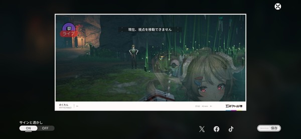 Screenshot_20260404_114034_Endfield