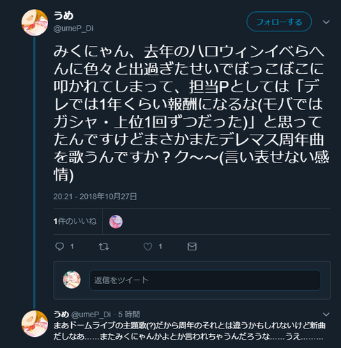rrthrt