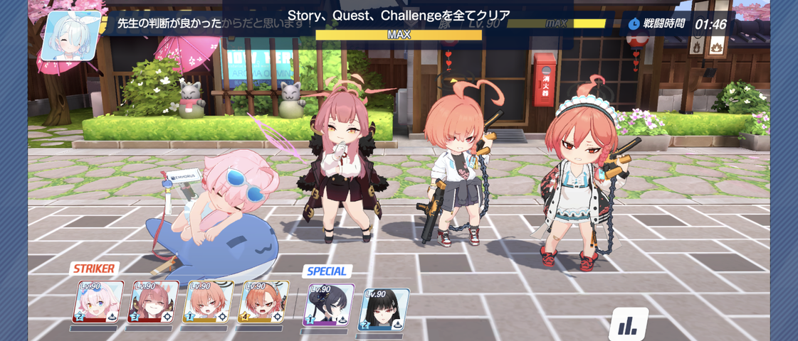 Screenshot_20250515-050638