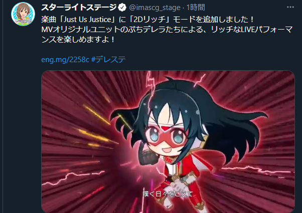 デレステ Just Active 最低更新 に 2dリッチモード 追加 本田未央ちゃん応援まとめ速報 デレステ Just Active 最低更新 に 2dリッチモード 追加 本田未央ちゃん応援まとめ速報